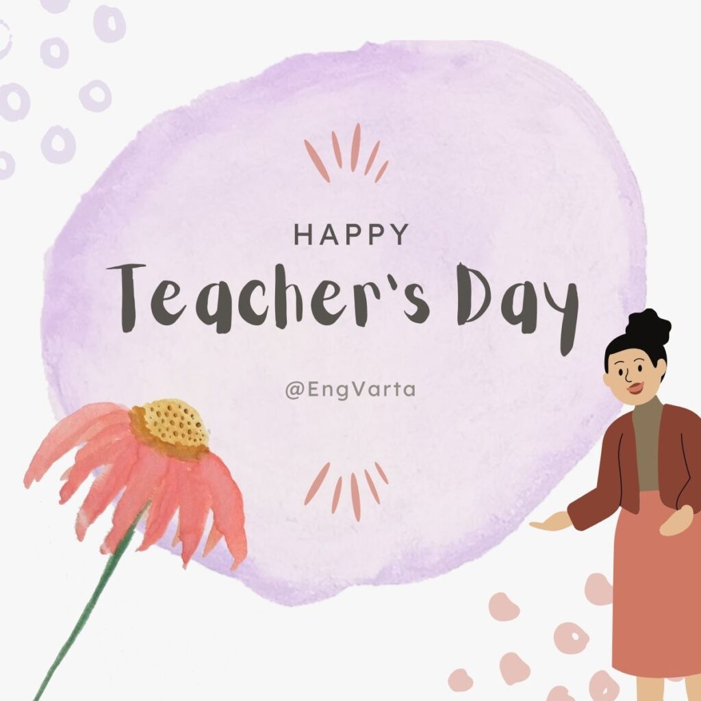 Happy Teachers Day