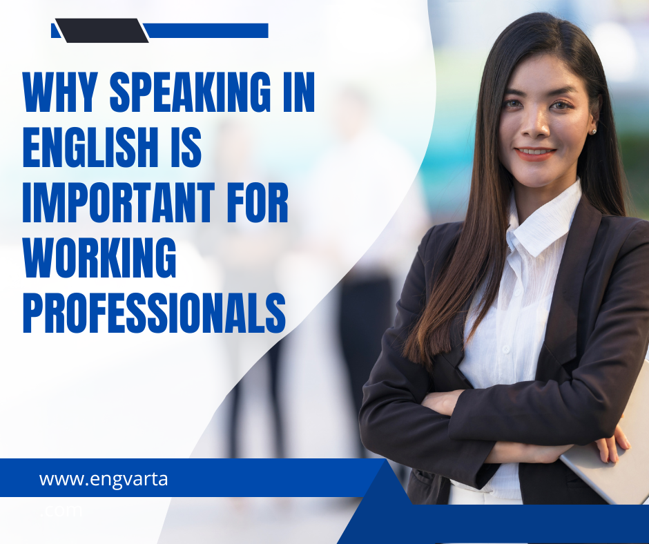 Why is English important for working professionals?