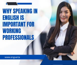 Why is English important for Working Professionals?
