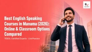 best english speaking courses in manama — banner
